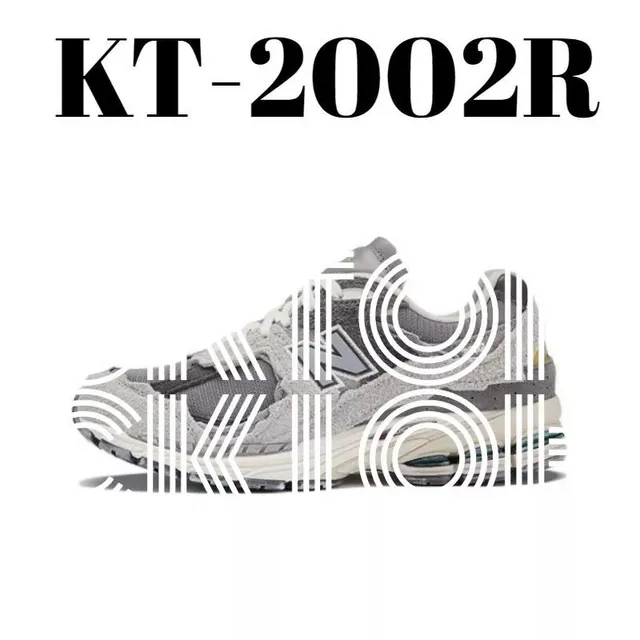 New Balance 2002R