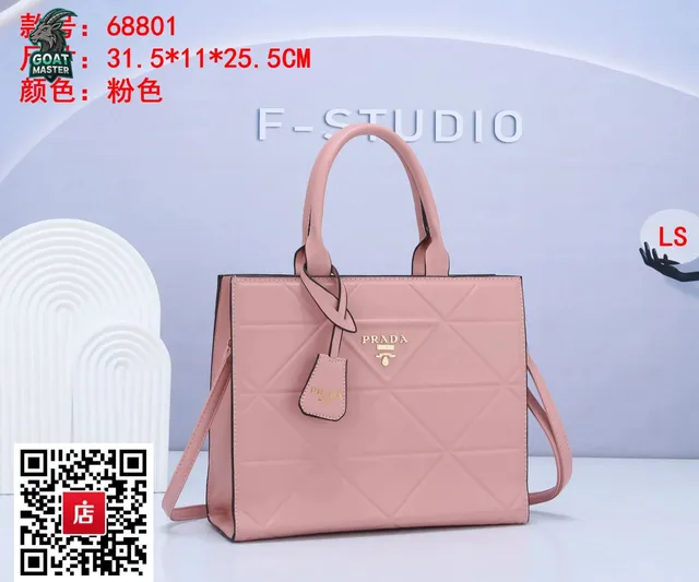 Prada Galleria Quilted