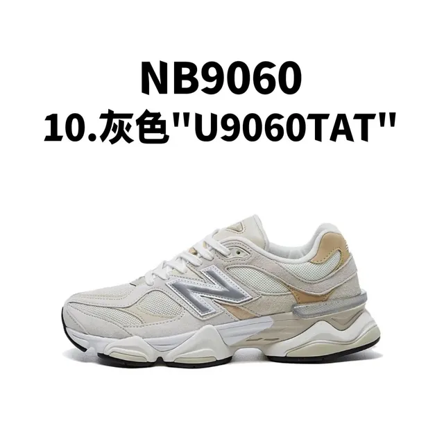 New Balance 9060 U9060TAT
