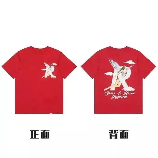 Represent T-Shirt