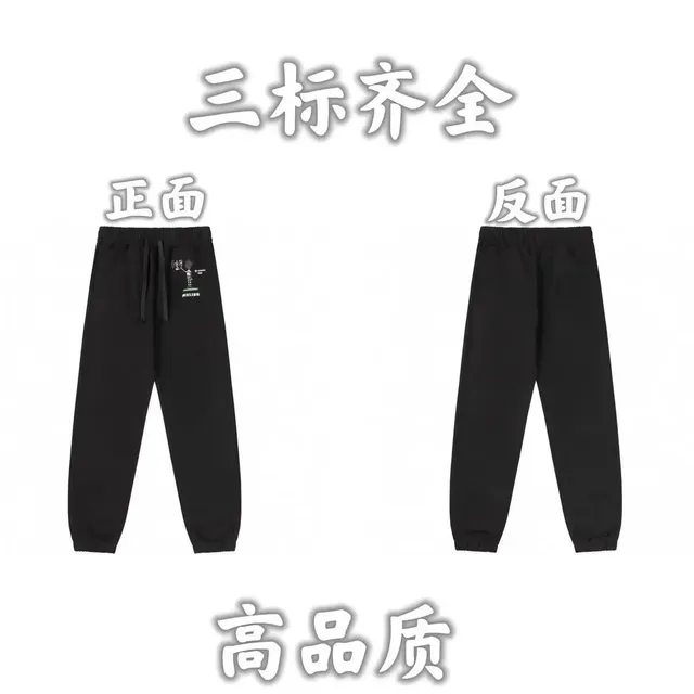 Adidas Jogger Pants Logo Patch