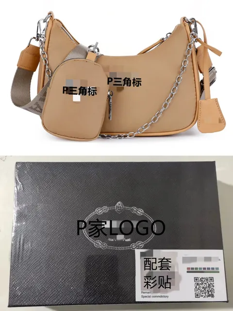 Crossbody Bag with Pouch Beige Chain Strap