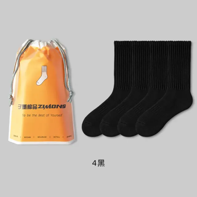 4 Black
