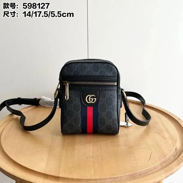Gucci Web Stripe Crossbody GG Supreme