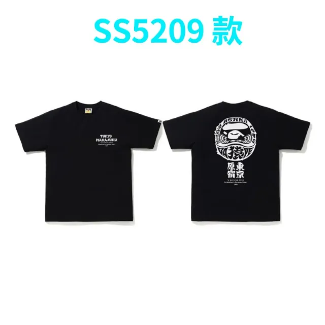 5209 black