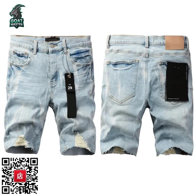 Denim Shorts Distressed Light Wash