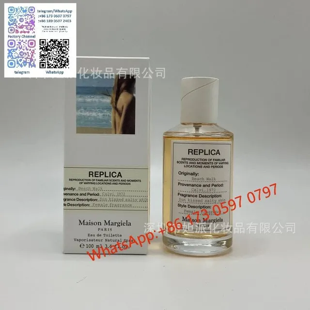 沙滩漫步100ml