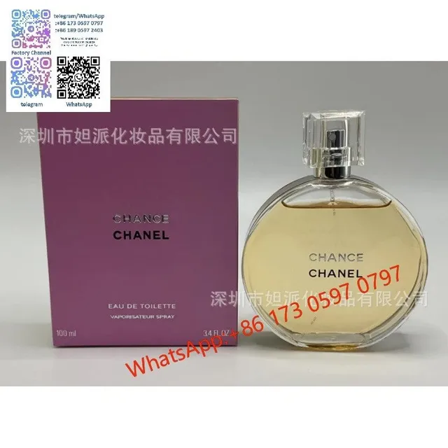 黄邂逅淡香100ml