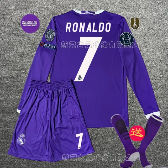 Adidas Home Kit Ronaldo #7