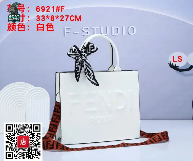 Fendi Tote Bag Embossed Logo