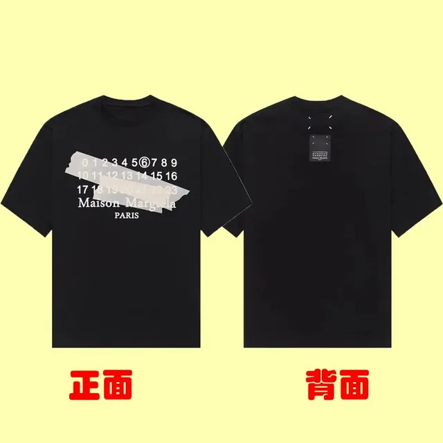 3970黑色【胶带印花】