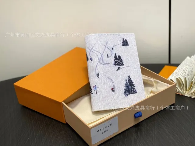白色护照夹