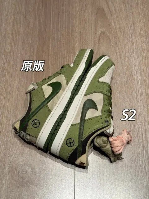 DUNK SB Yuto绿白 HF8022-300