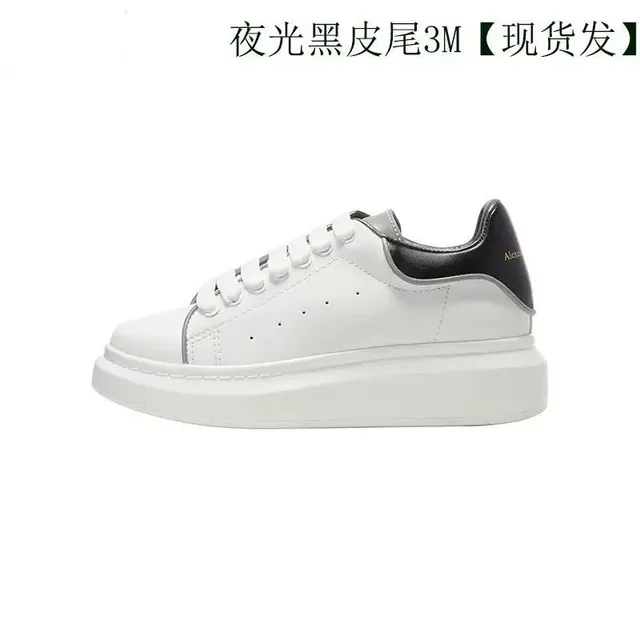 Alexander McQueen Oversized Sneaker