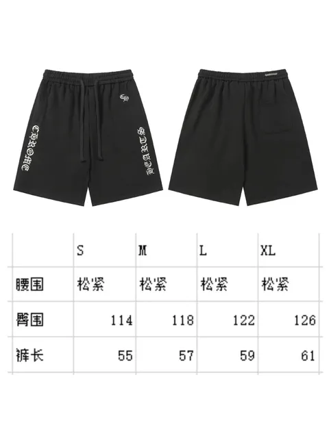 2287黑色