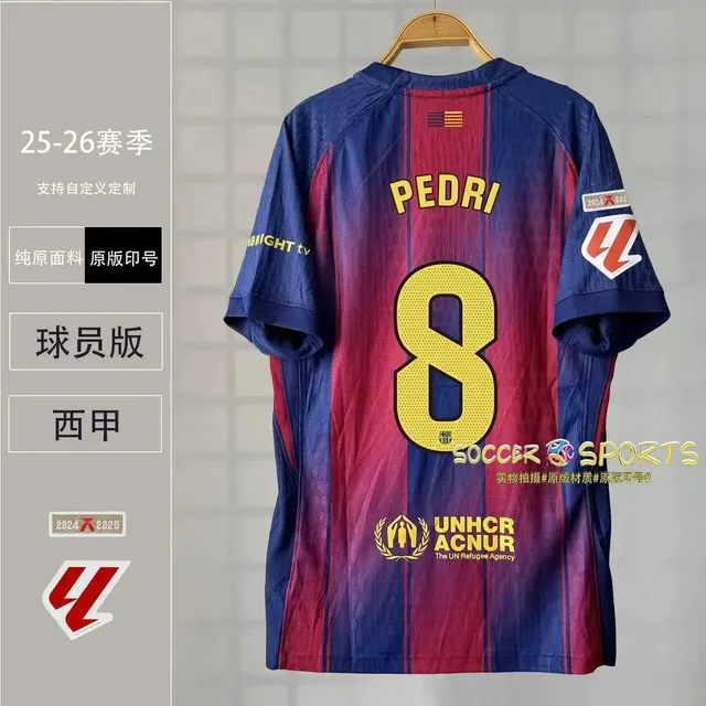 FC Barcelona Home Jersey Pedri #8