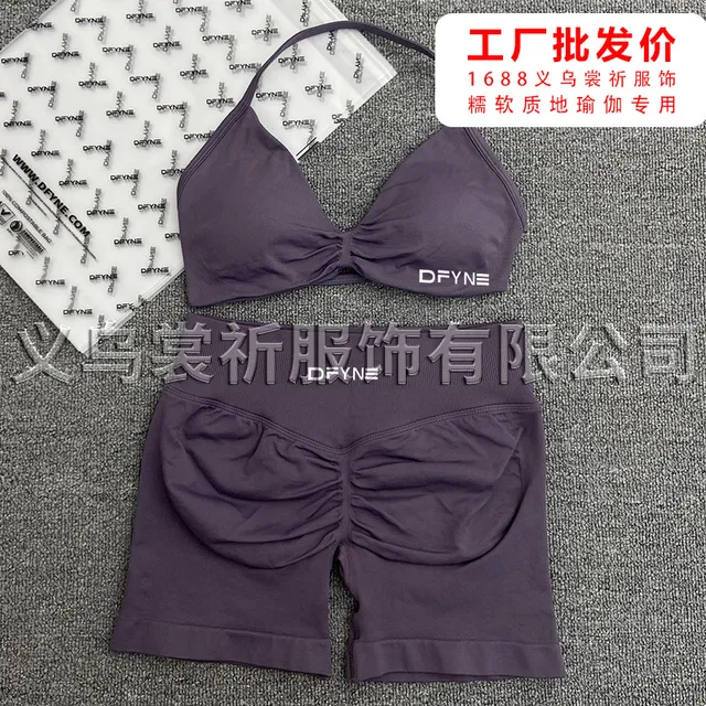 松露色小文胸+短裤