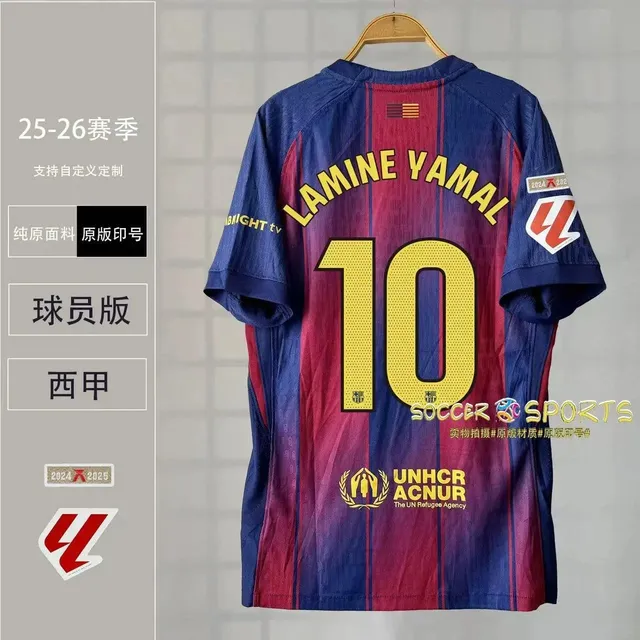 FC Barcelona Home Jersey Lamine Yamal #10