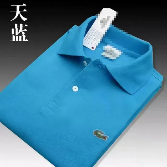 Lacoste Polo Shirt