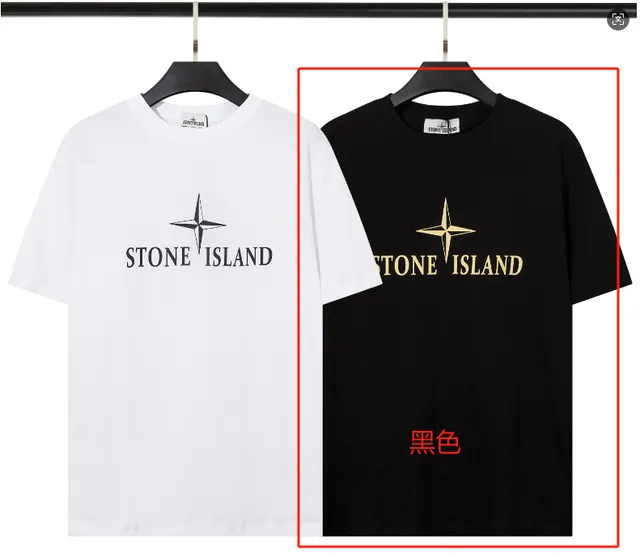 Stone Island Logo T-Shirt Compass Logo