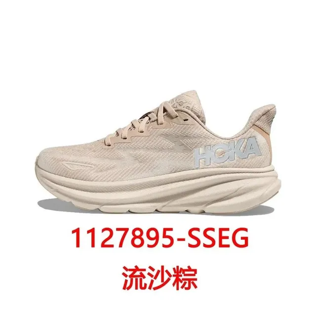 Hoka Clifton