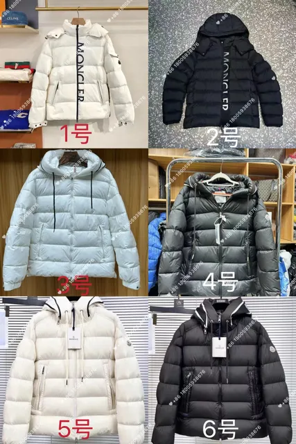 Moncler Down Jacket Logo Stripe