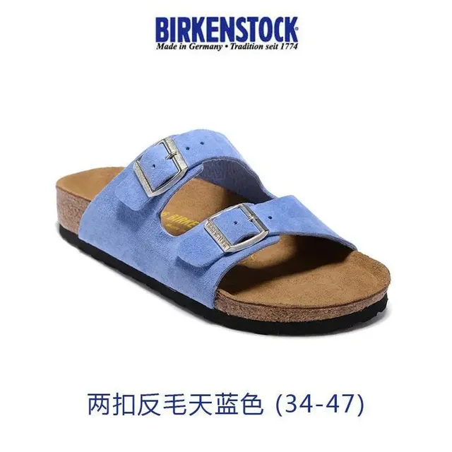 两扣反毛天蓝色