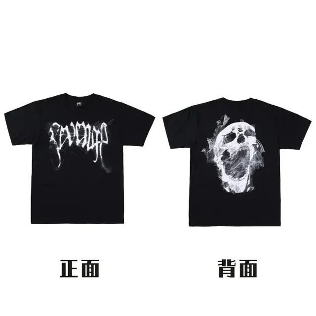 507-黑色-烟雾骷髅