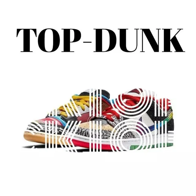 Nike SB Dunk Low Multi-Color Elephant Print