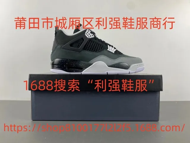 FQ8138-002 FEAR