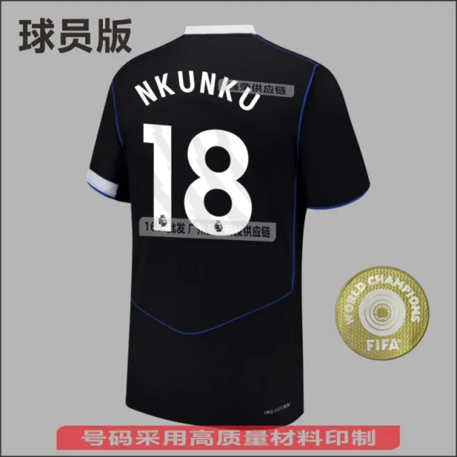 Nike Player Jersey Nkunku 18