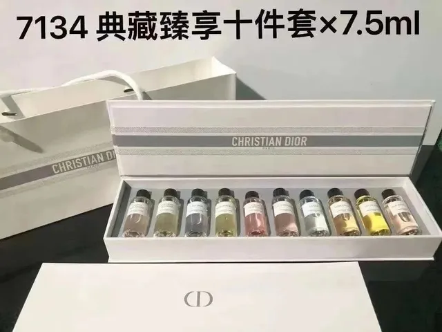 迪奥典藏臻享香水小样-7.5ml*10