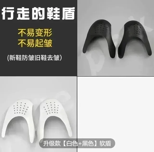 Shoe Tongue Protector Dual-tone Soft Tongue