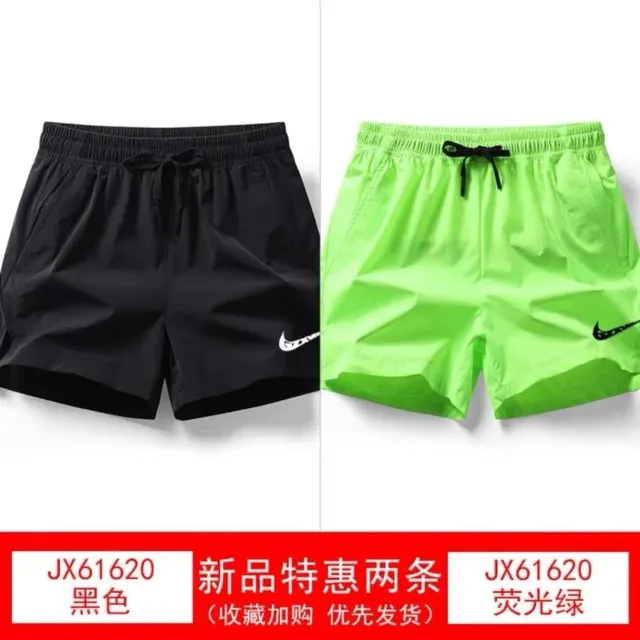 Nike Sport Shorts