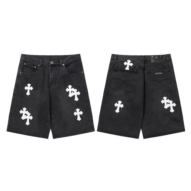 StarBuy Finds