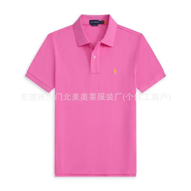 玫红