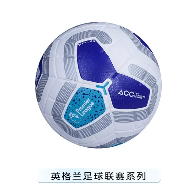 英超 14代蓝