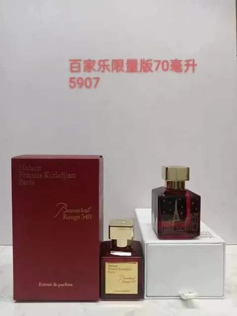 540晶红70ml