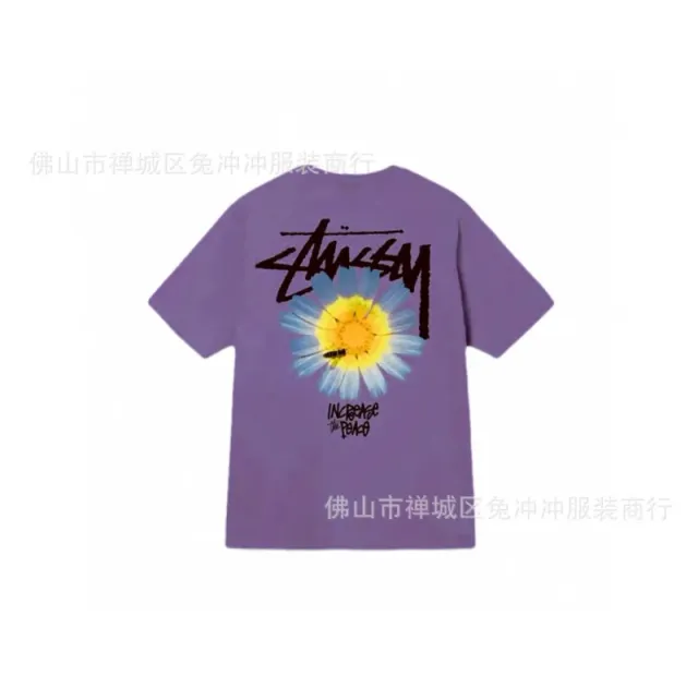 967 purple