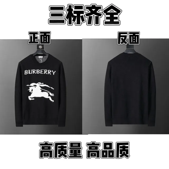 Burberry Knit Sweater Equestrian Knight Logo