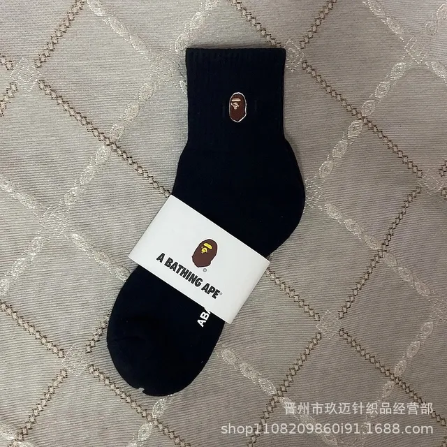 黑中