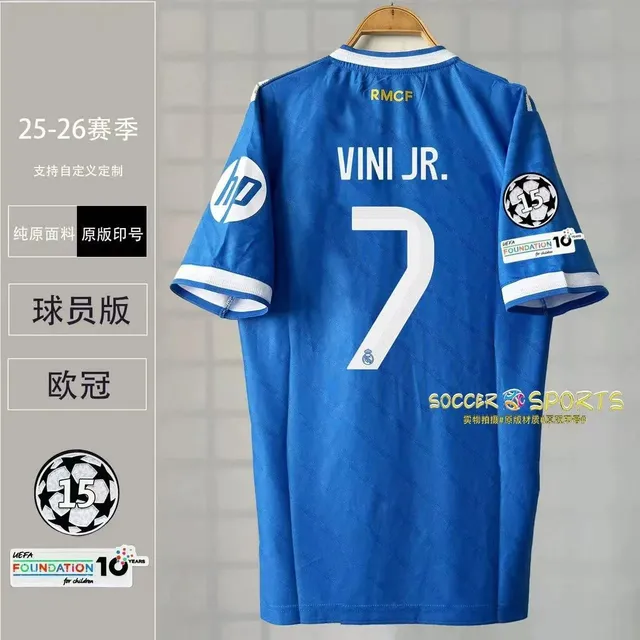 Real Madrid × Adidas Player Version Jersey Vini Jr. #7 UEFA Champions League