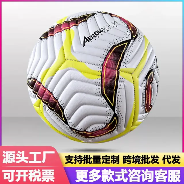 英超玫红