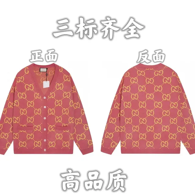 Gucci GG Knit Cardigan Monogram Print
