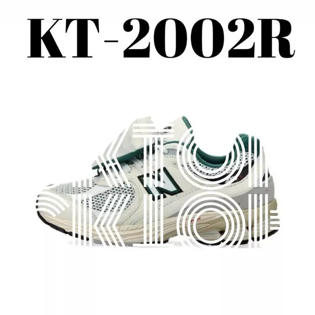 New Balance 2002R White Green