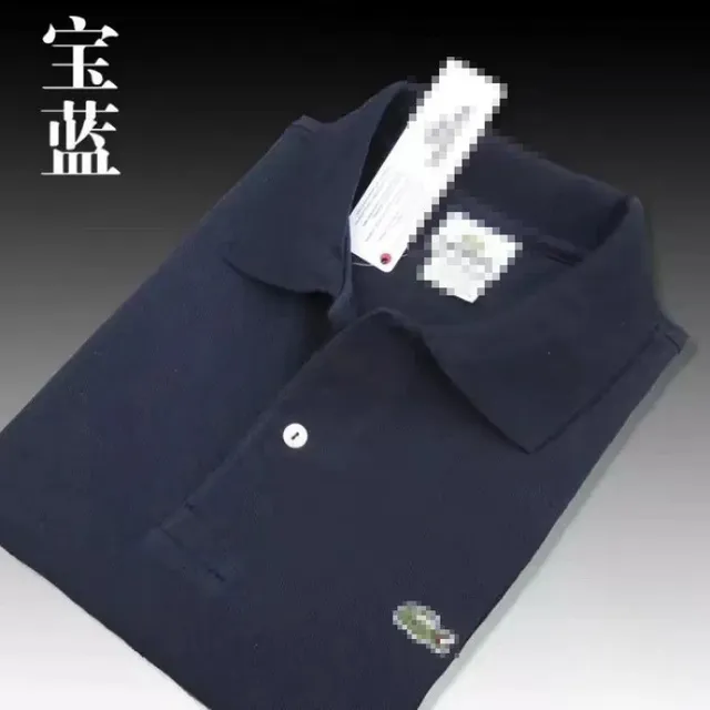 Lacoste Polo Shirt Classic Croc