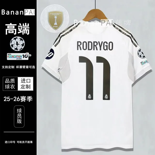 Adidas Real Madrid Home Jersey Rodrygo #11