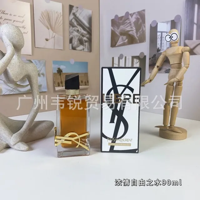 自由之水浓情90ml
