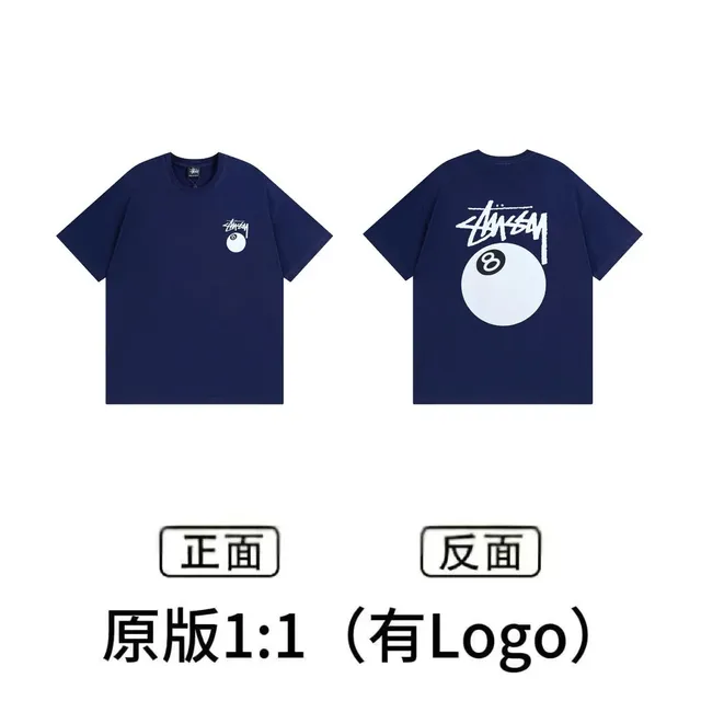 Stüssy Graphic Tee 8-Ball
