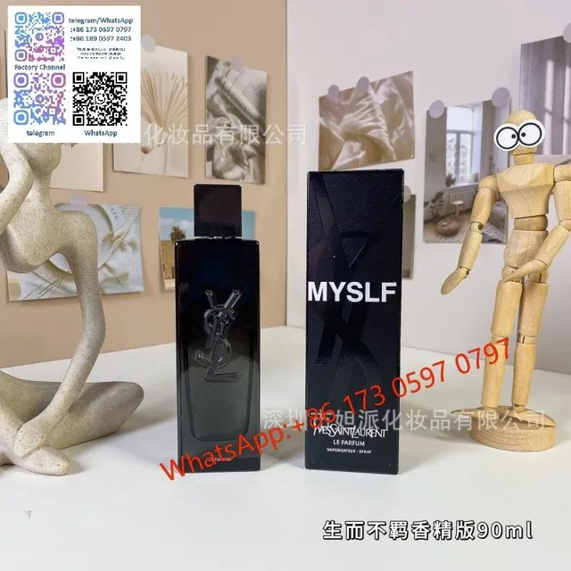 生而不羁香精版100ml